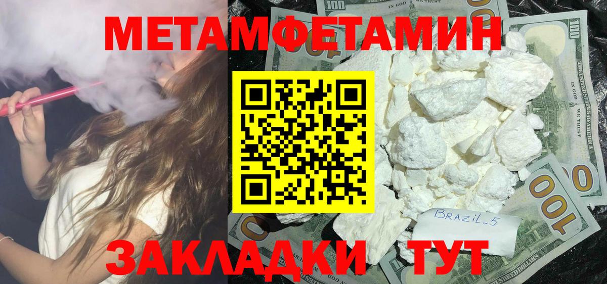 АМФ VHQ Сухой Лог