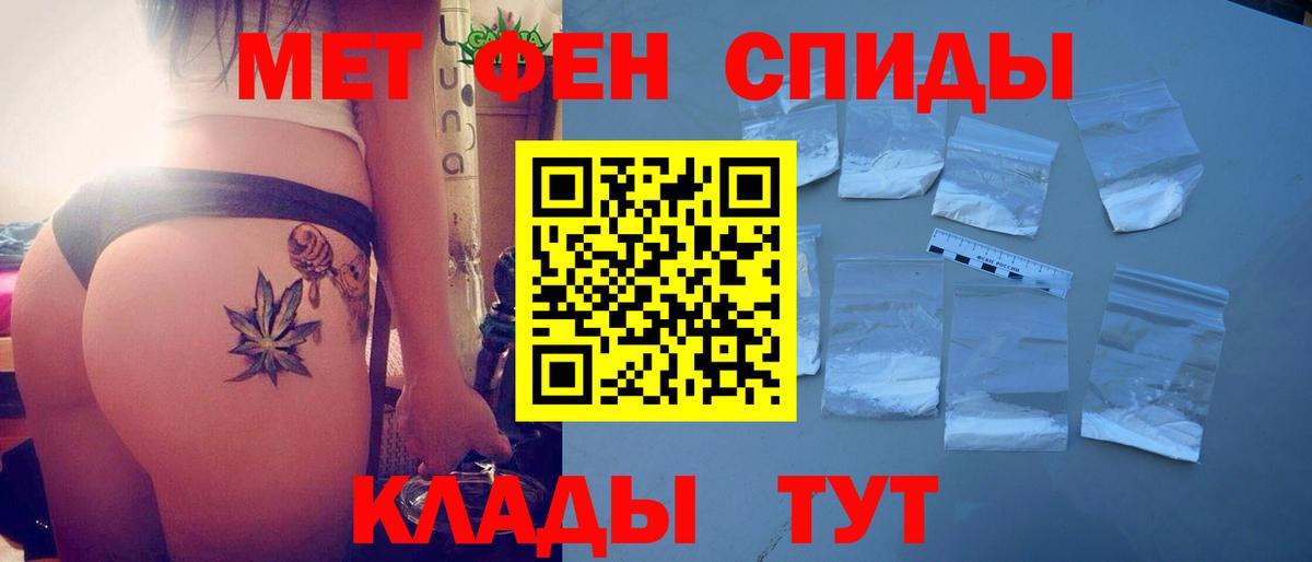 Amphetamine  АМФ Розовый  Вход с VPN  Сухой Лог 