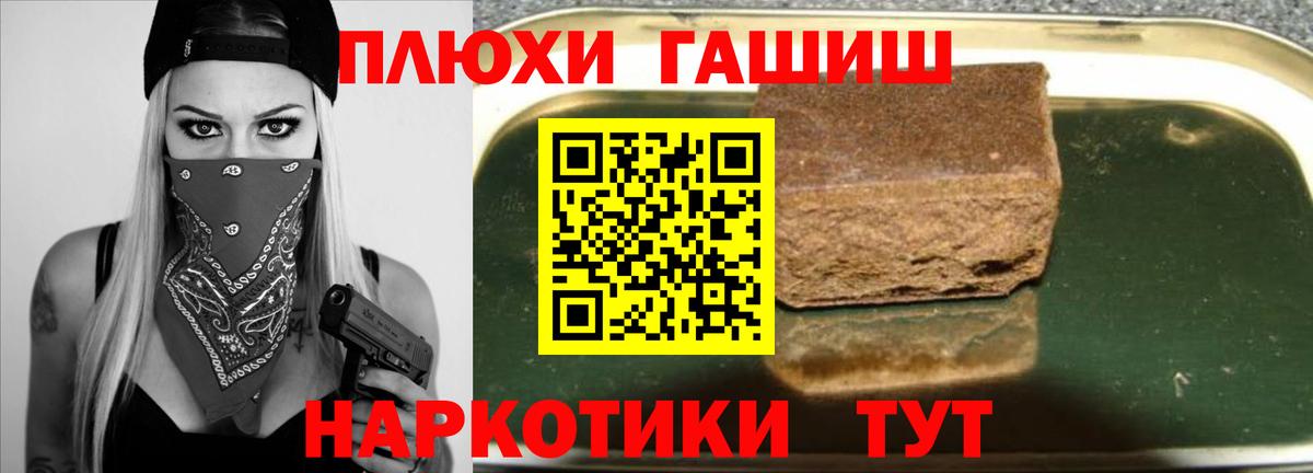 Гашиш  ГАШИШ Ice-O-Lator  Вход с VPN  Сухой Лог  Гашиш Изолятор 
