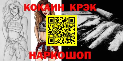 экстази Будённовск