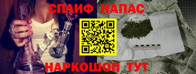 прущая мука Бузулук