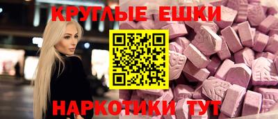 круглые Бугуруслан