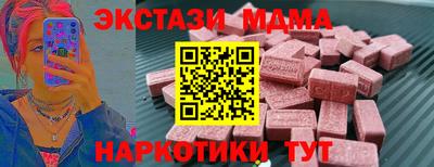 экстази Будённовск