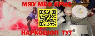 прущая мука Бузулук