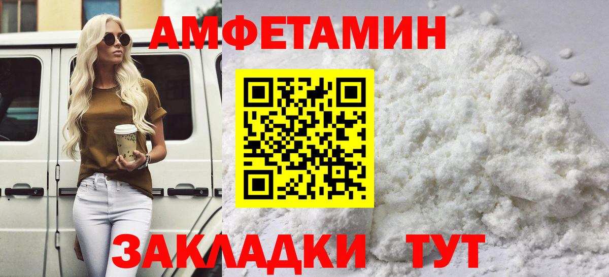Первитин мет Сухой Лог