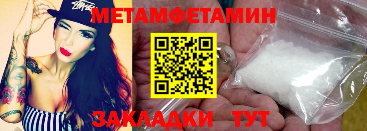 Метамфетамин  Метамфетамин витя  Вход с VPN  Метамфетамин витя  Сухой Лог 