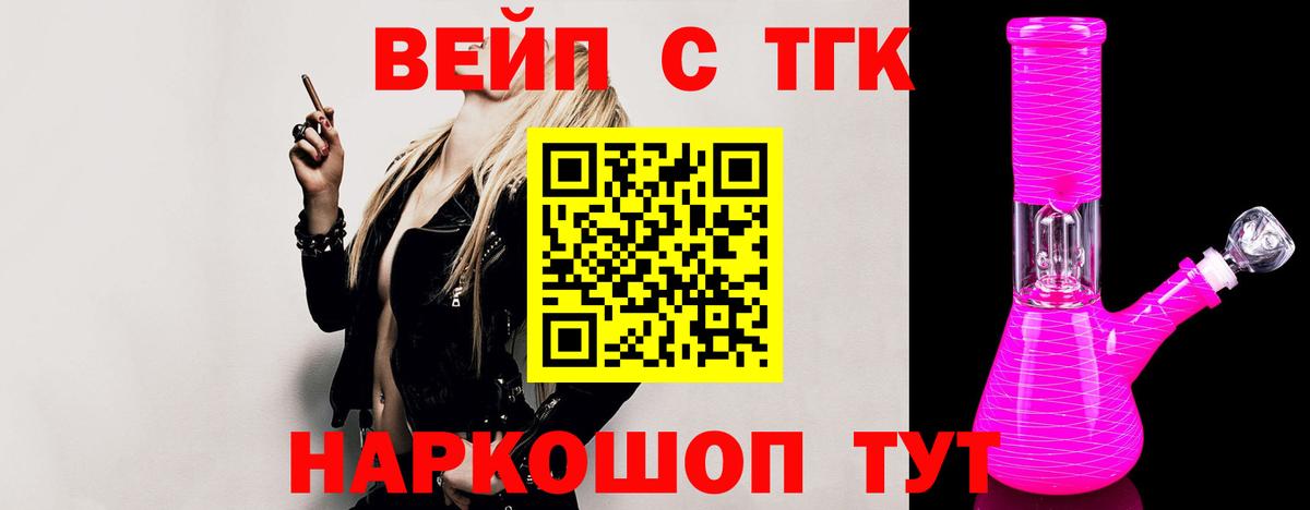 Дистиллят ТГК гашишное масло Сухой Лог