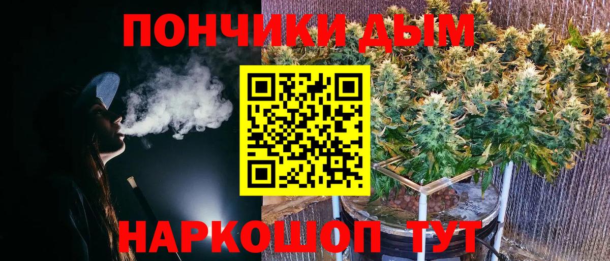 МАРИХУАНА Amnesia  Шишки марихуана THC 21%  Сухой Лог  Вход с VPN  Канабис White Widow 